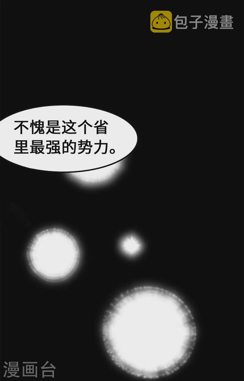 第344话60