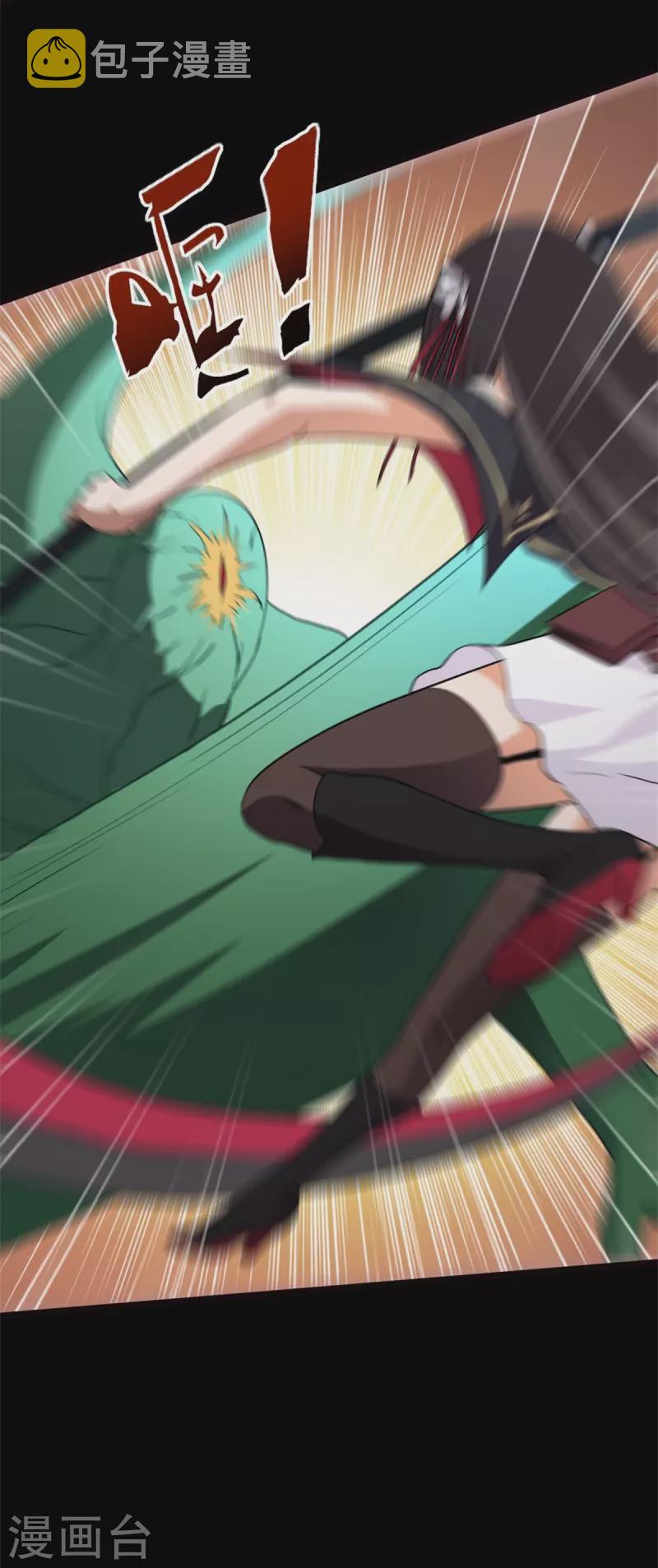 第260话5