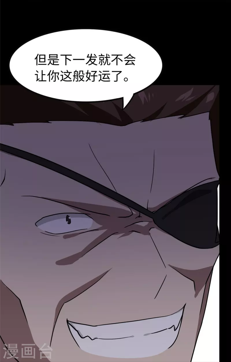 第314话19