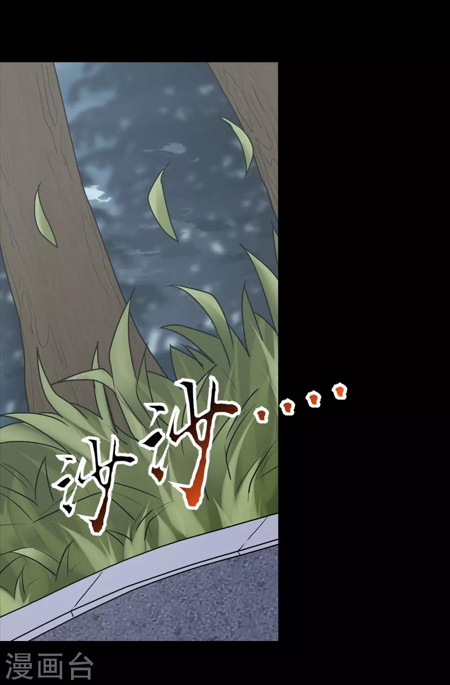第53话4