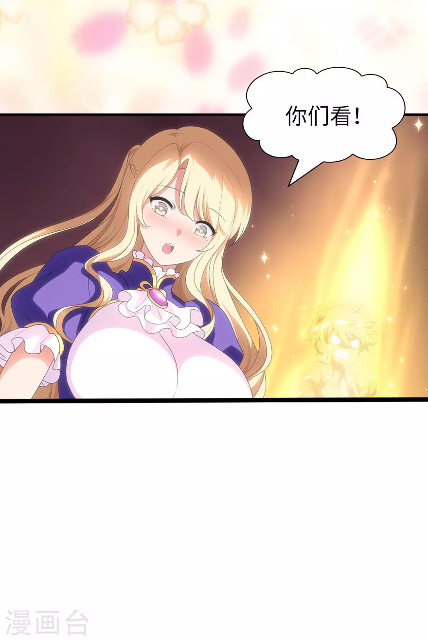 第185话20
