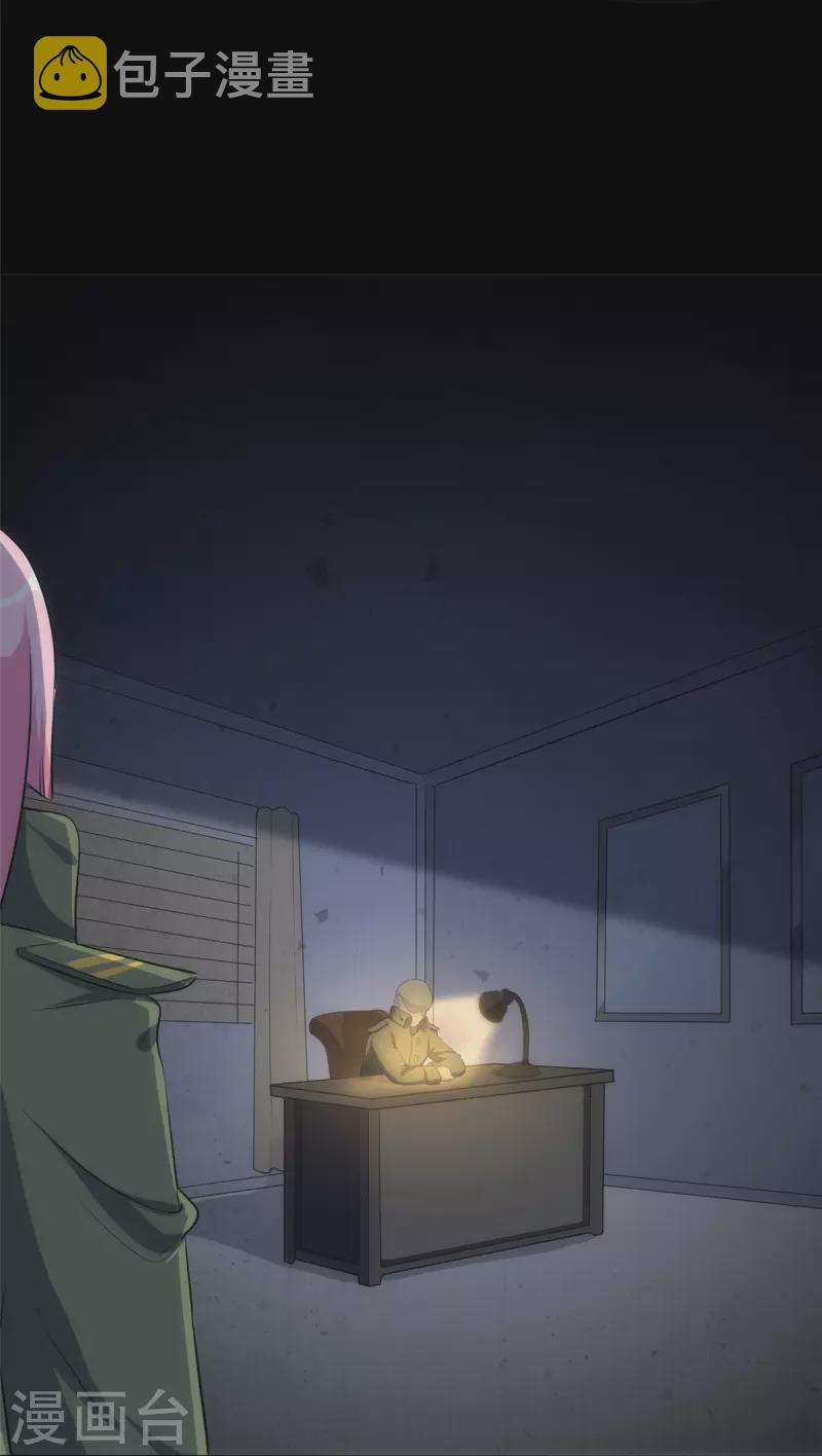 第248话22