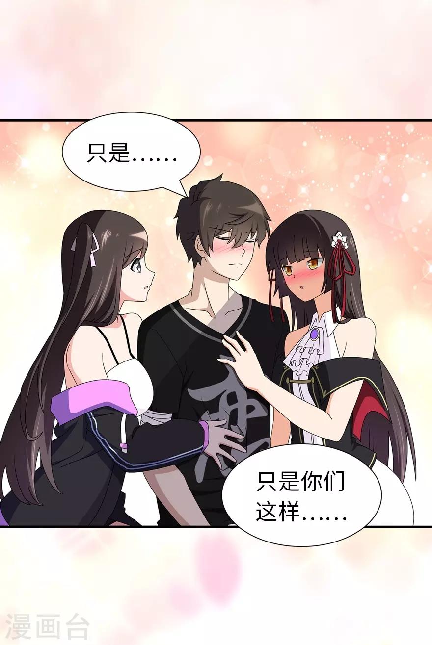 第142话40