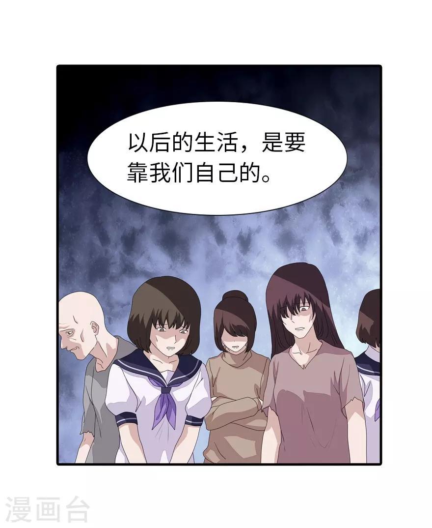 第156话54