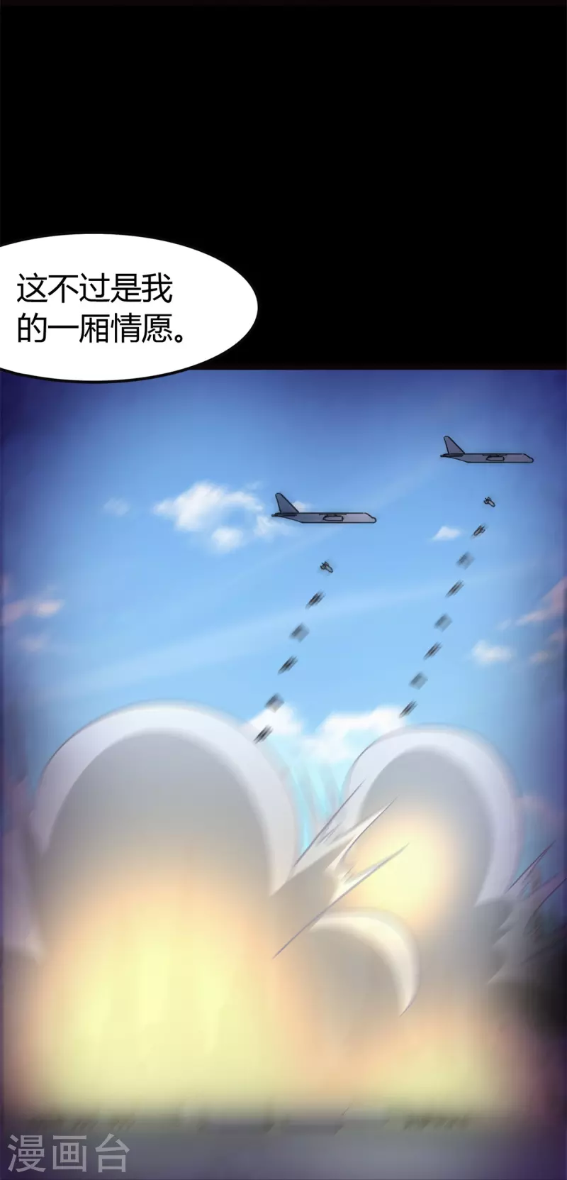 第262话24