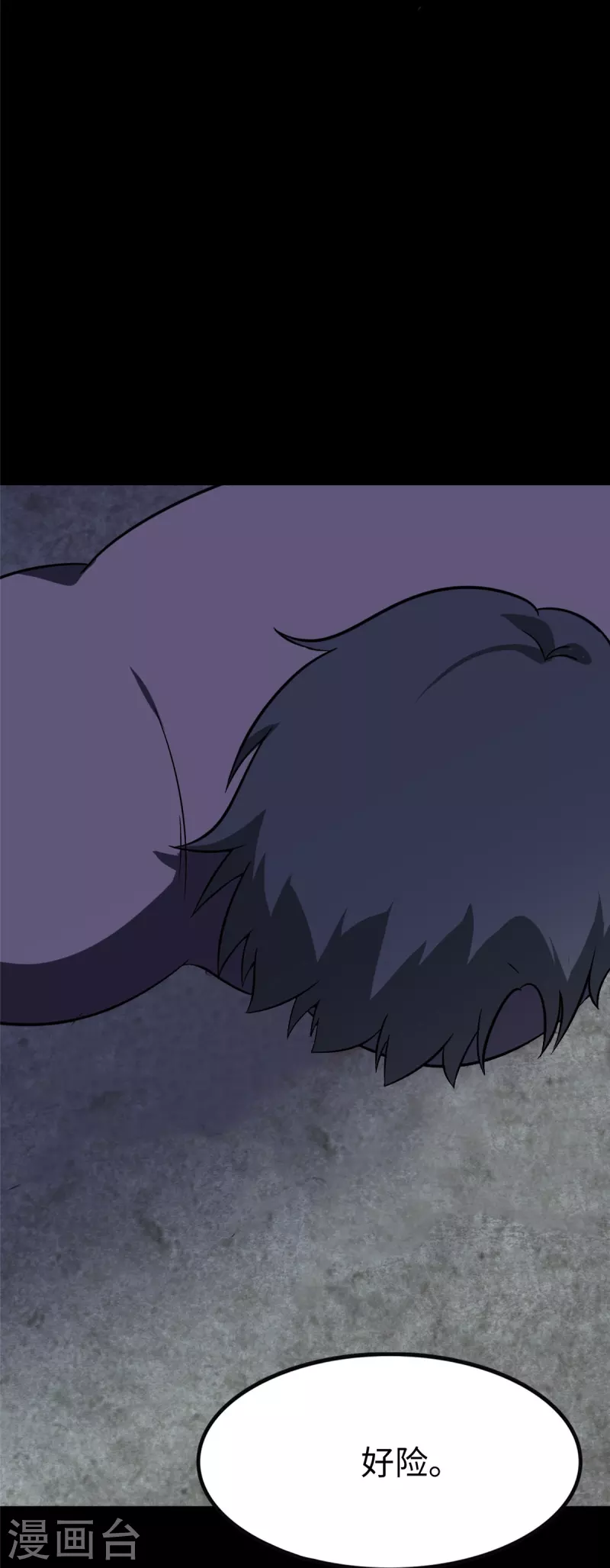 第357话27