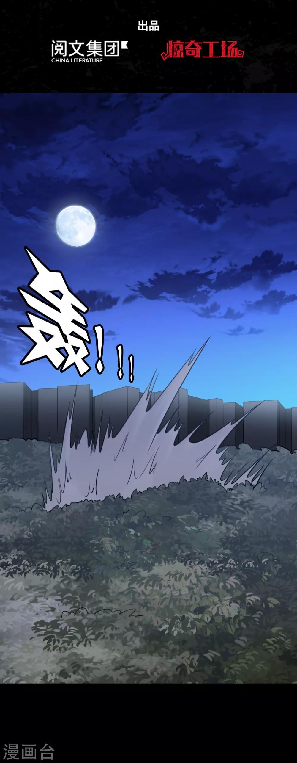 第163话1