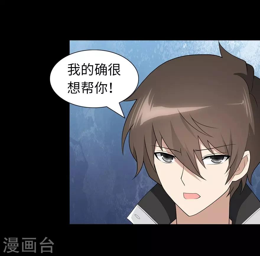 第124话40