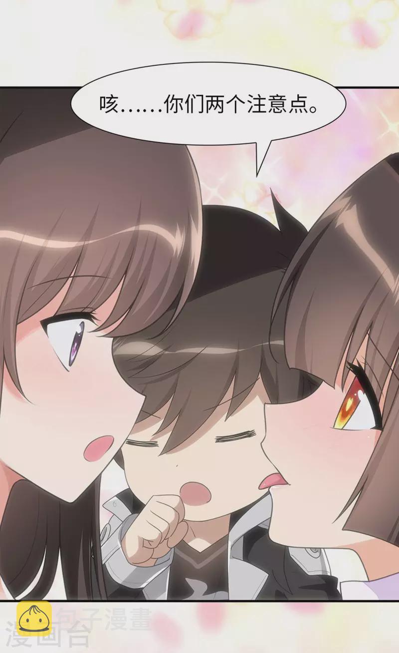 第193话16