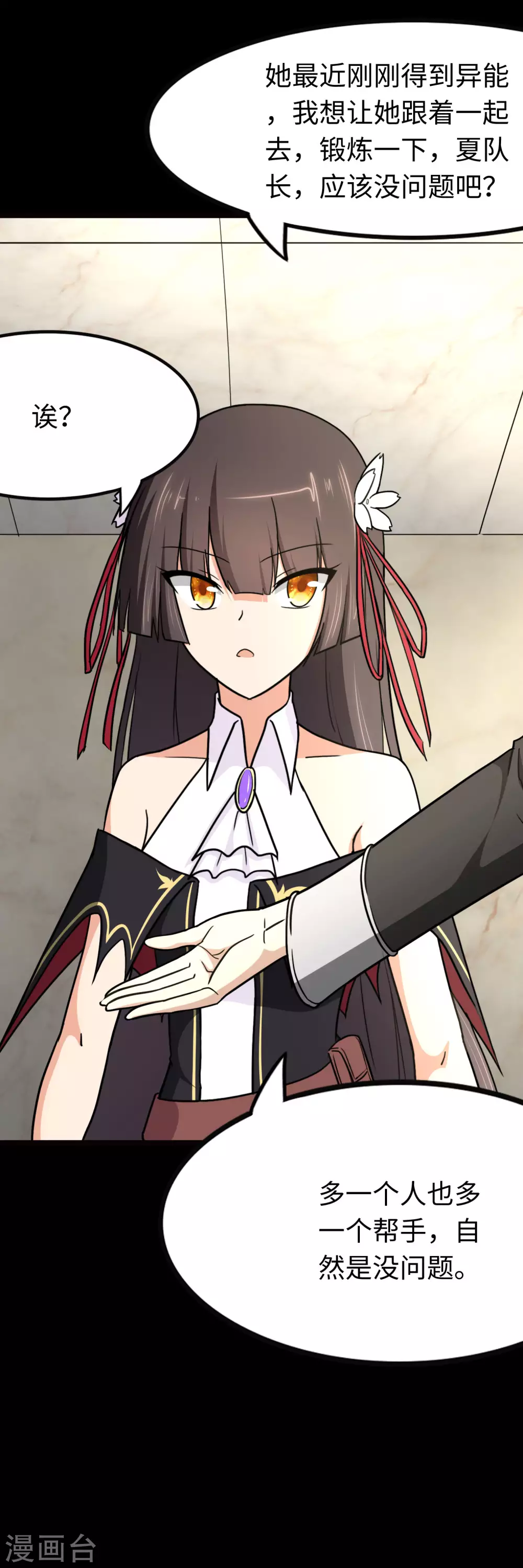 第207话16