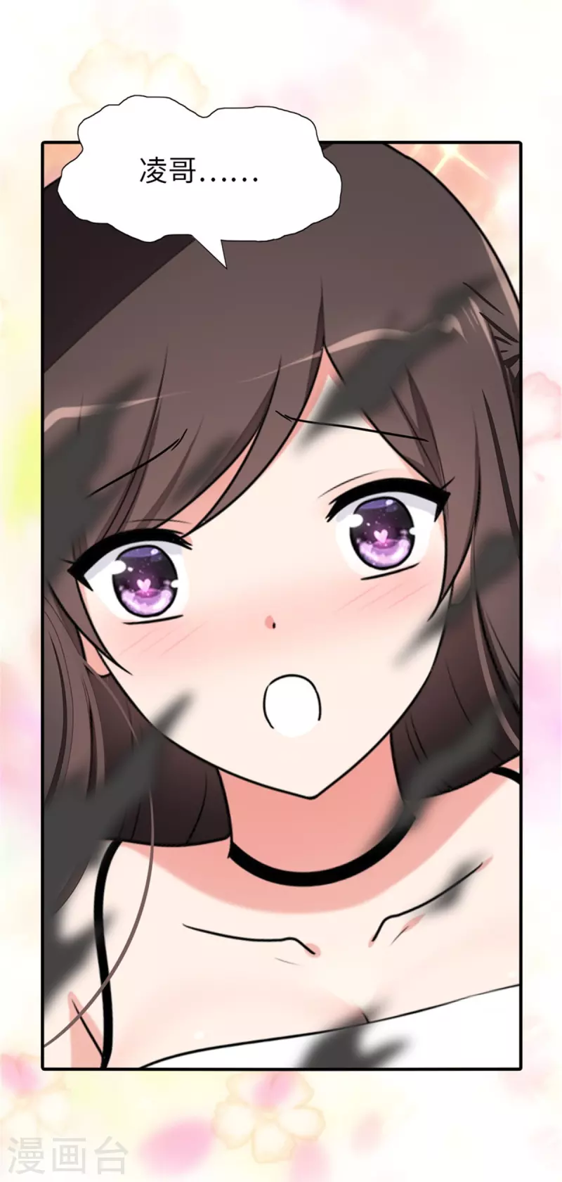 第366话42