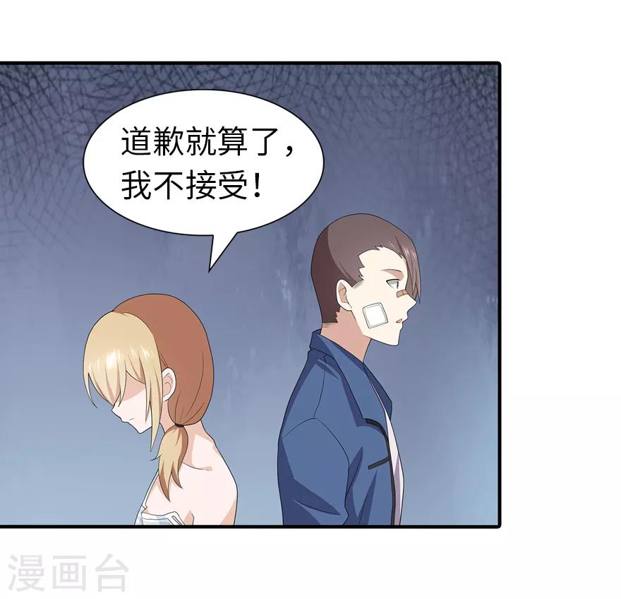 第95话14
