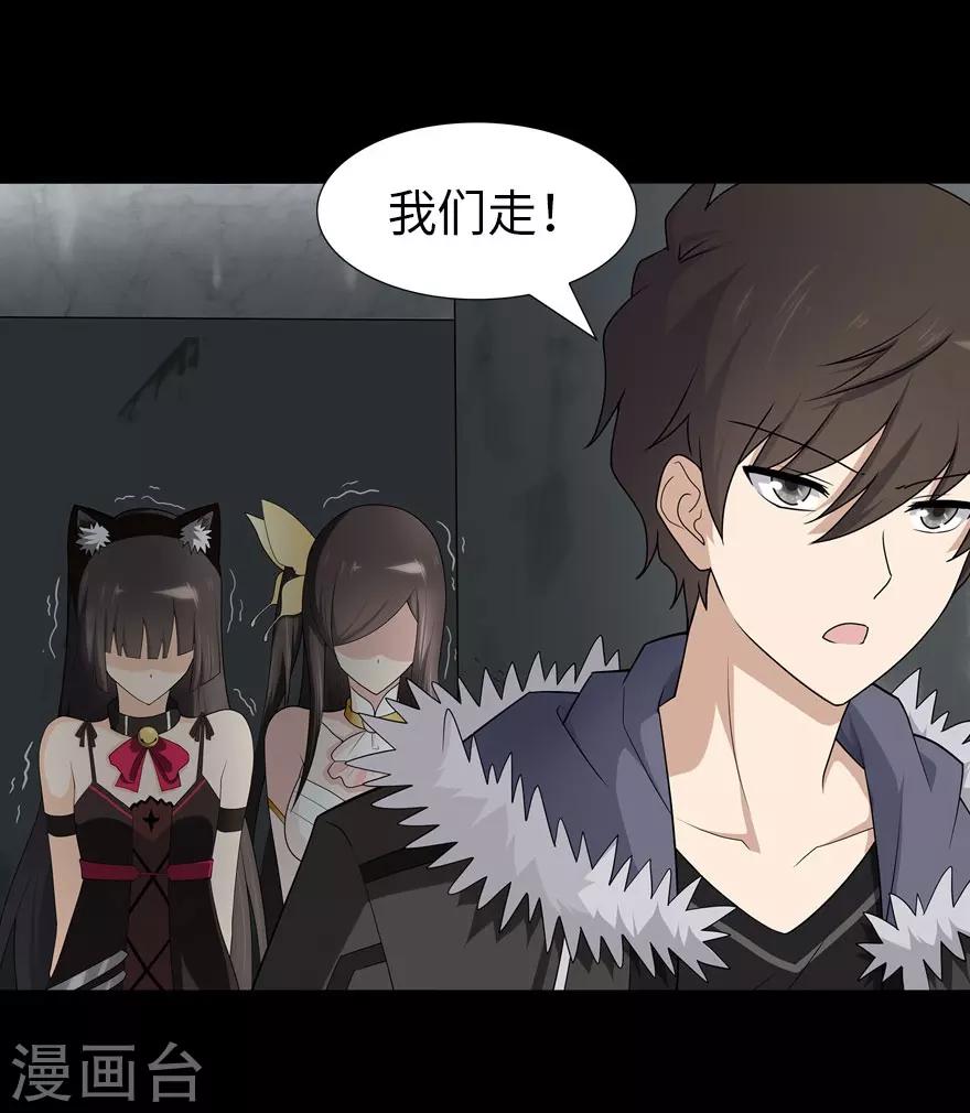 第68话6