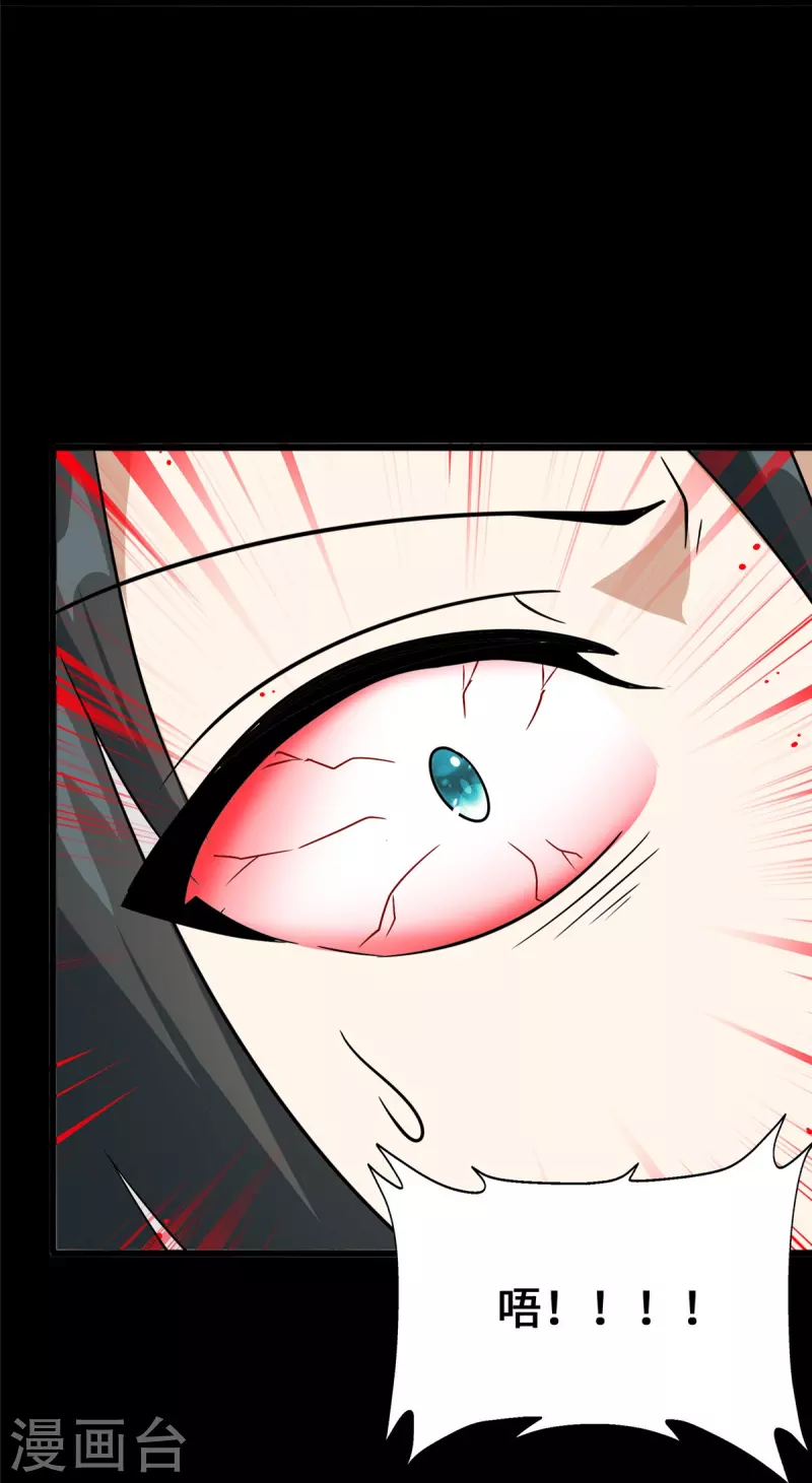 第364话18