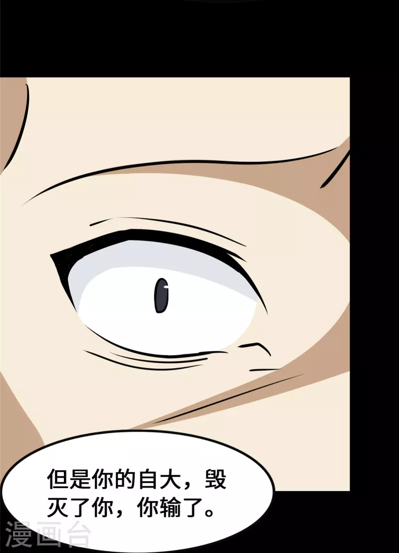第334话11
