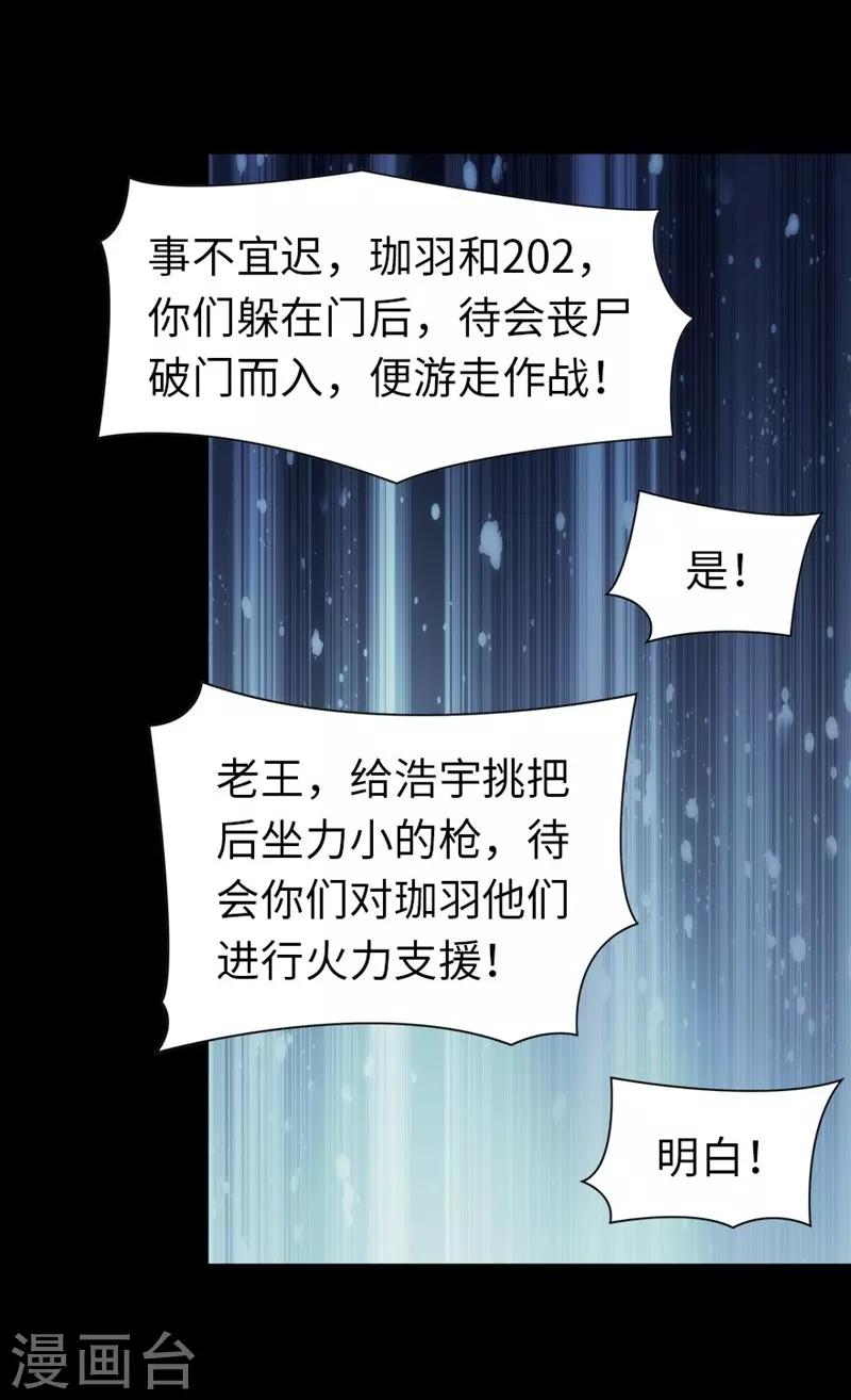 第133话63