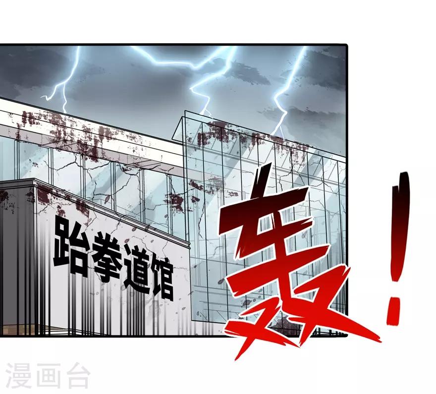第57话33