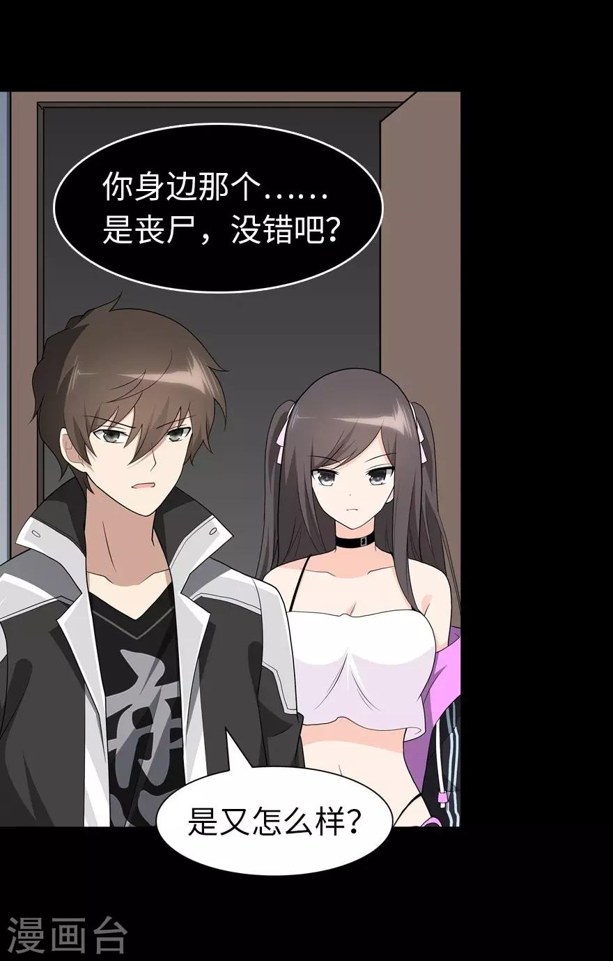 第124话14