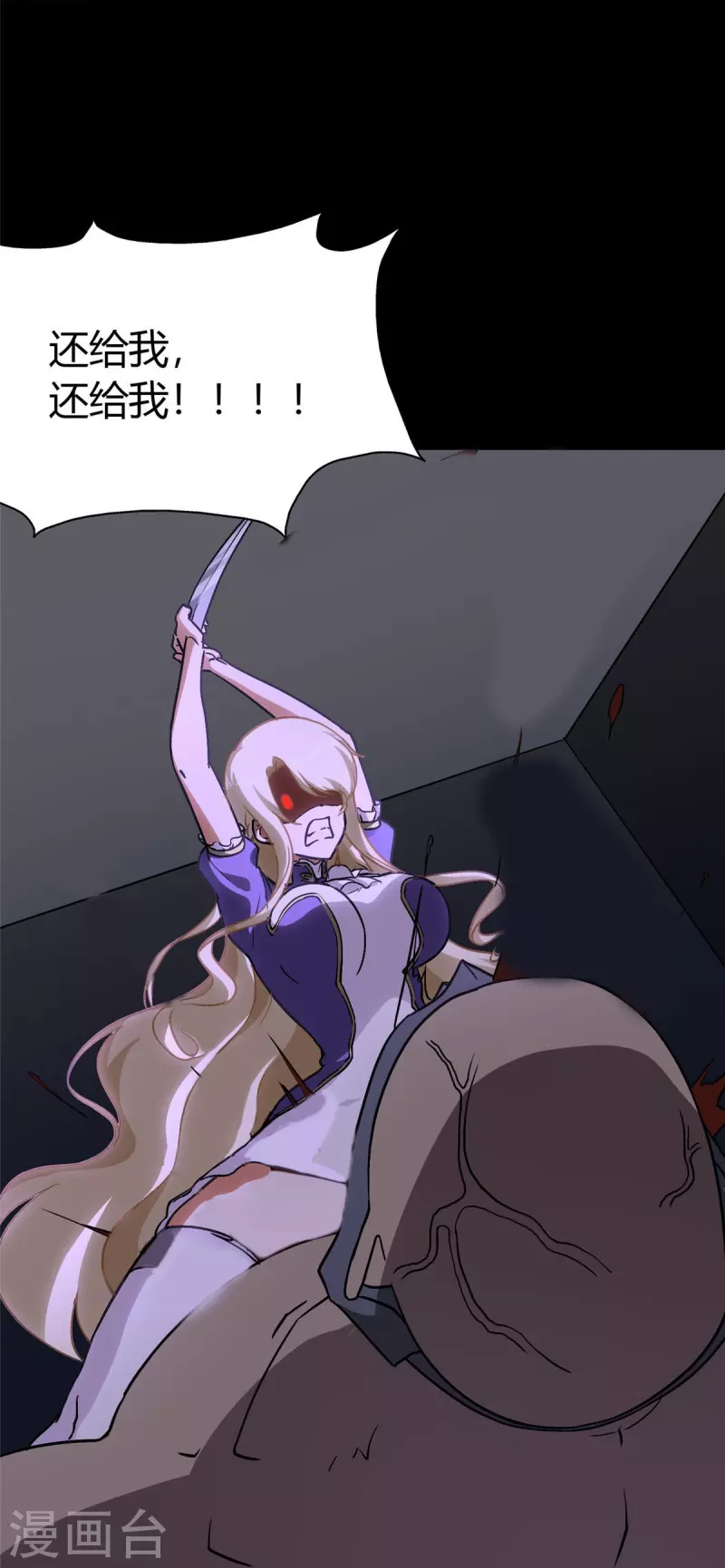 第282话31