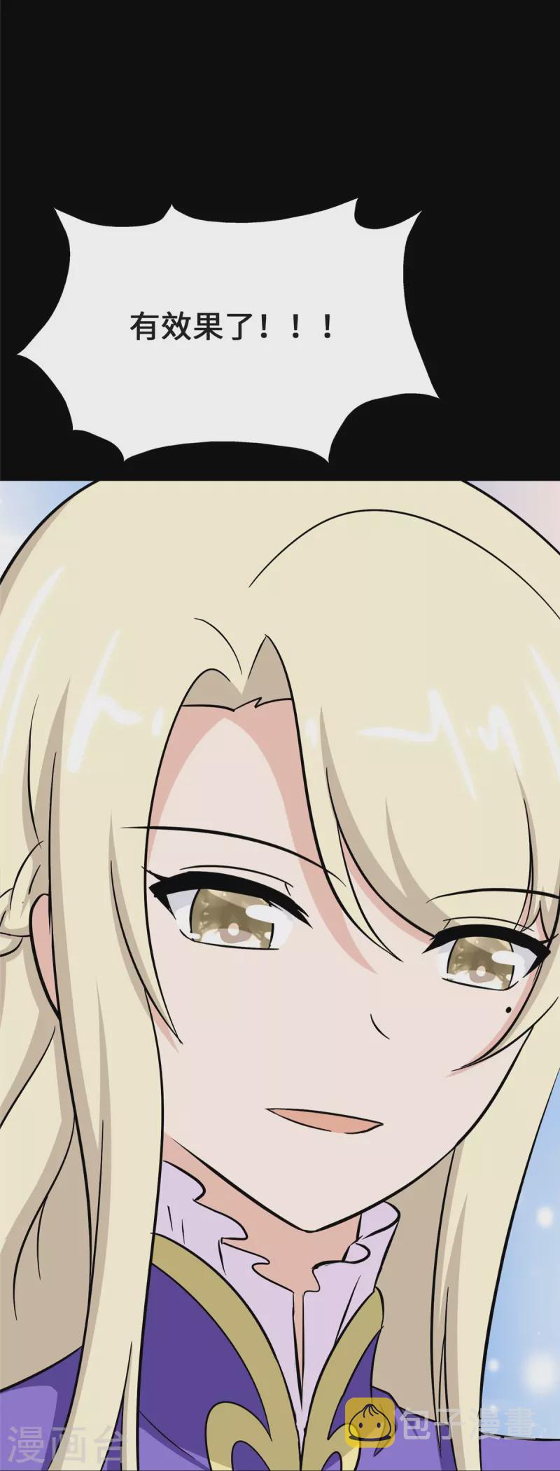 第360话51