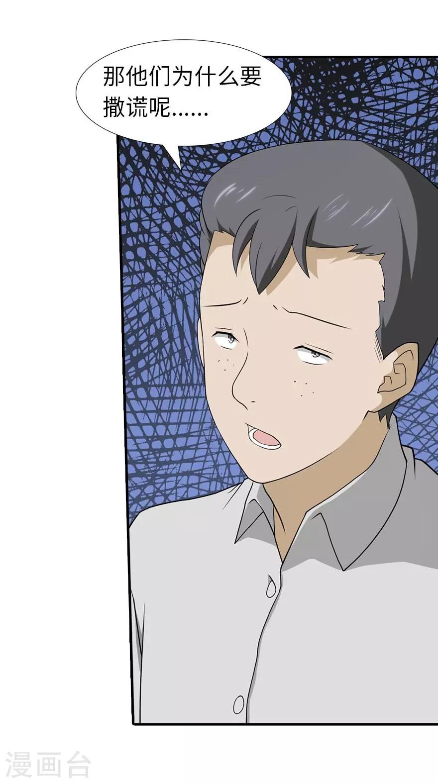 第56话24