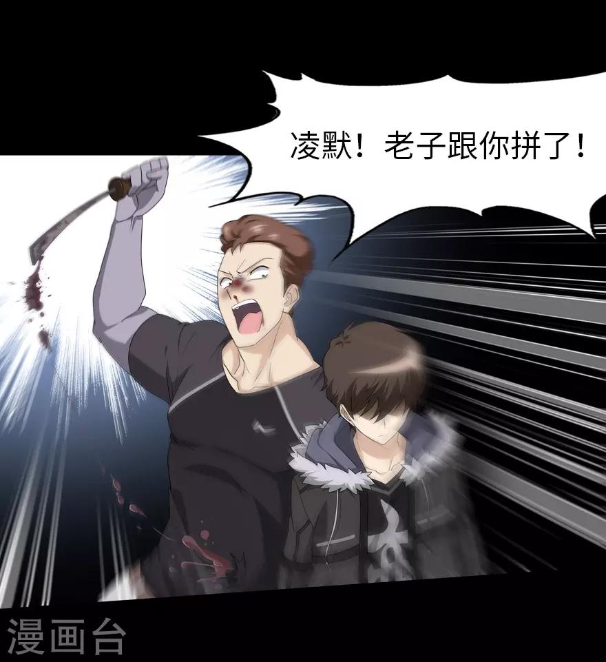 第59话43