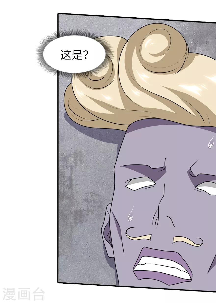 第88话26