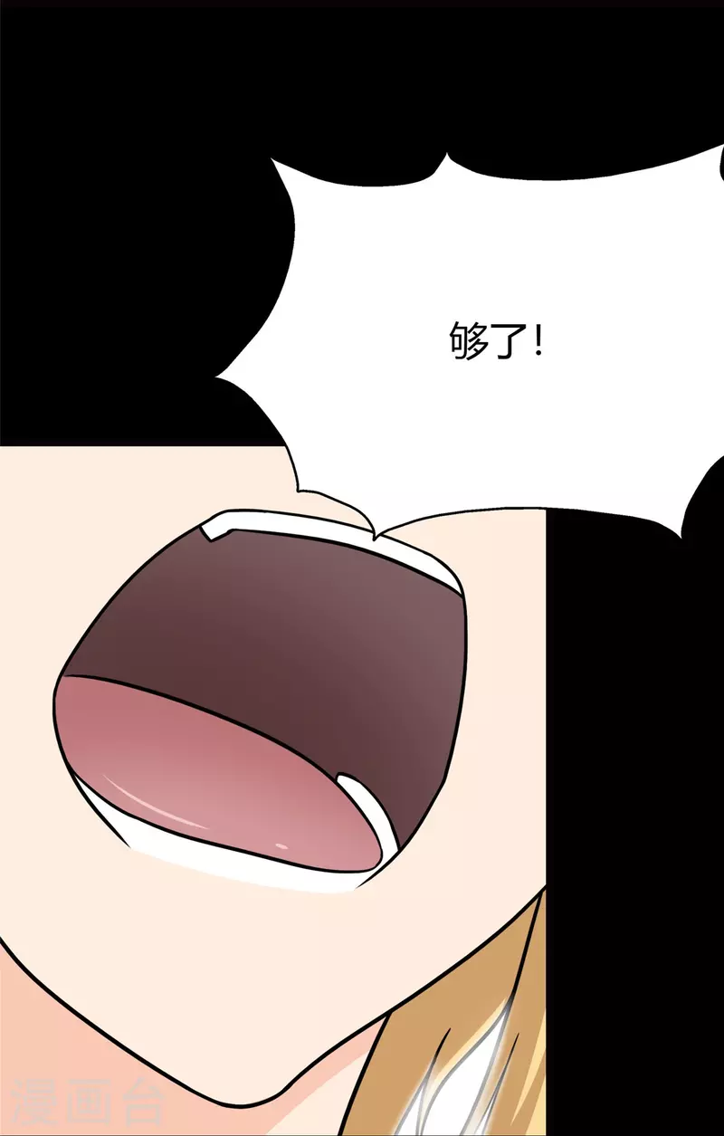 第250话18