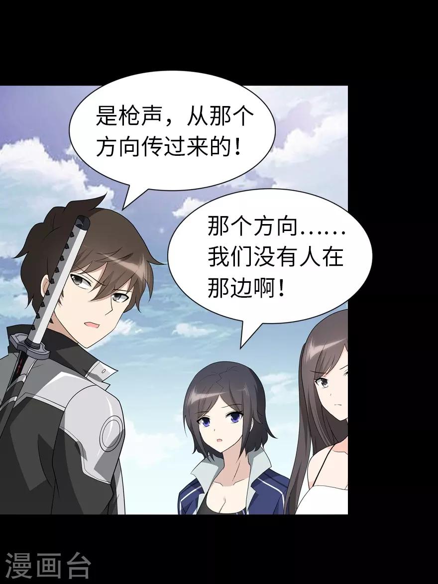 第126话7