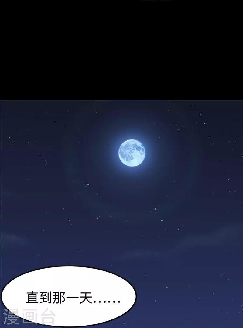 第301话10