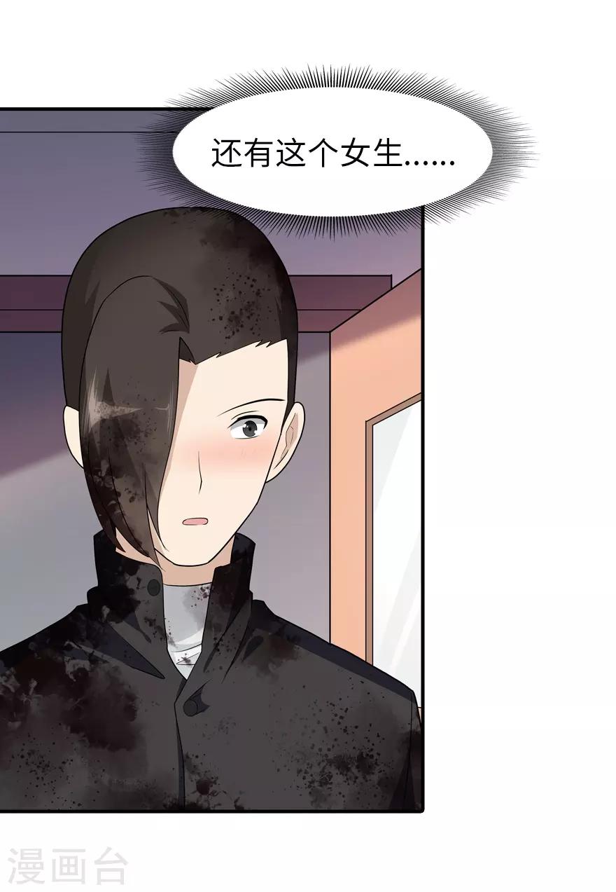 第65话13