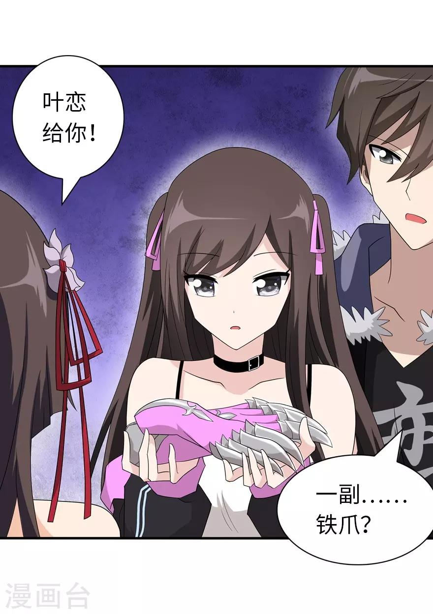 第105话5