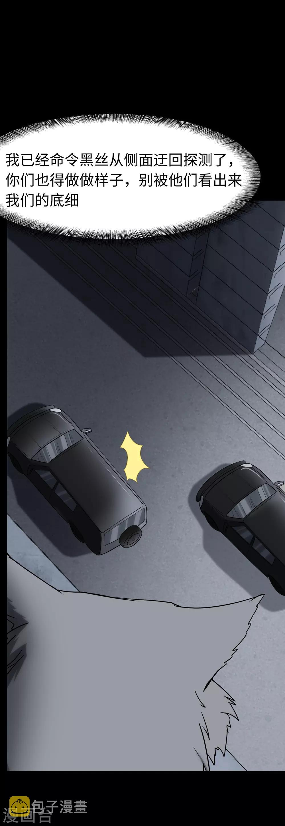 第167话17