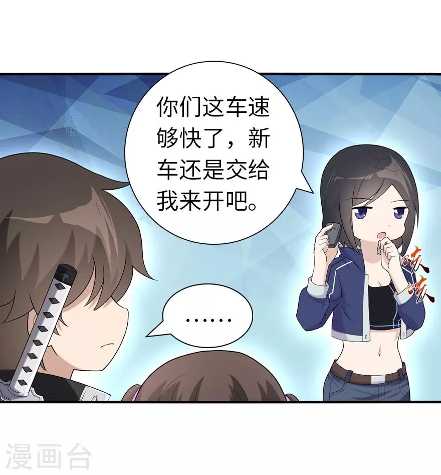 第128话31