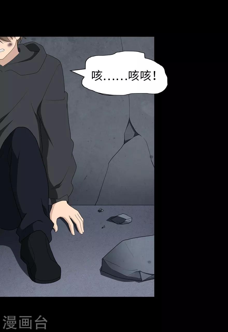 第134话30