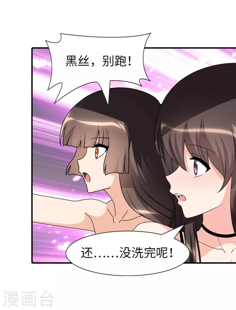 第218话2