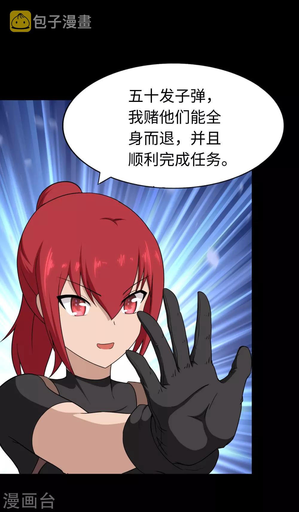 第179话3