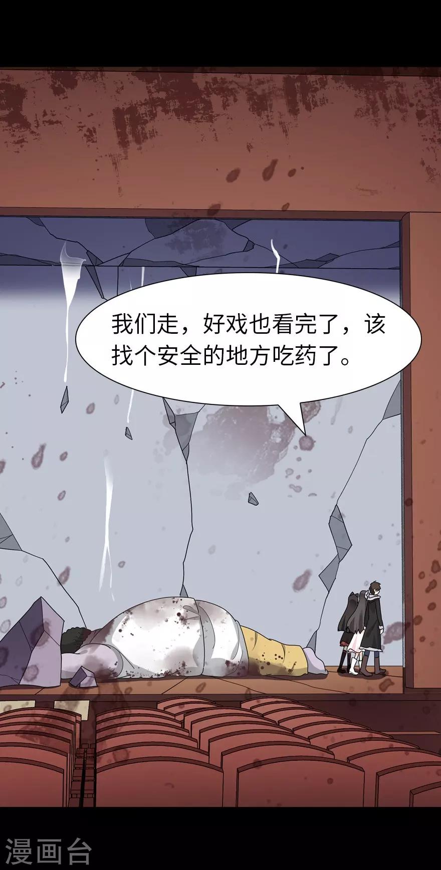 第69话40
