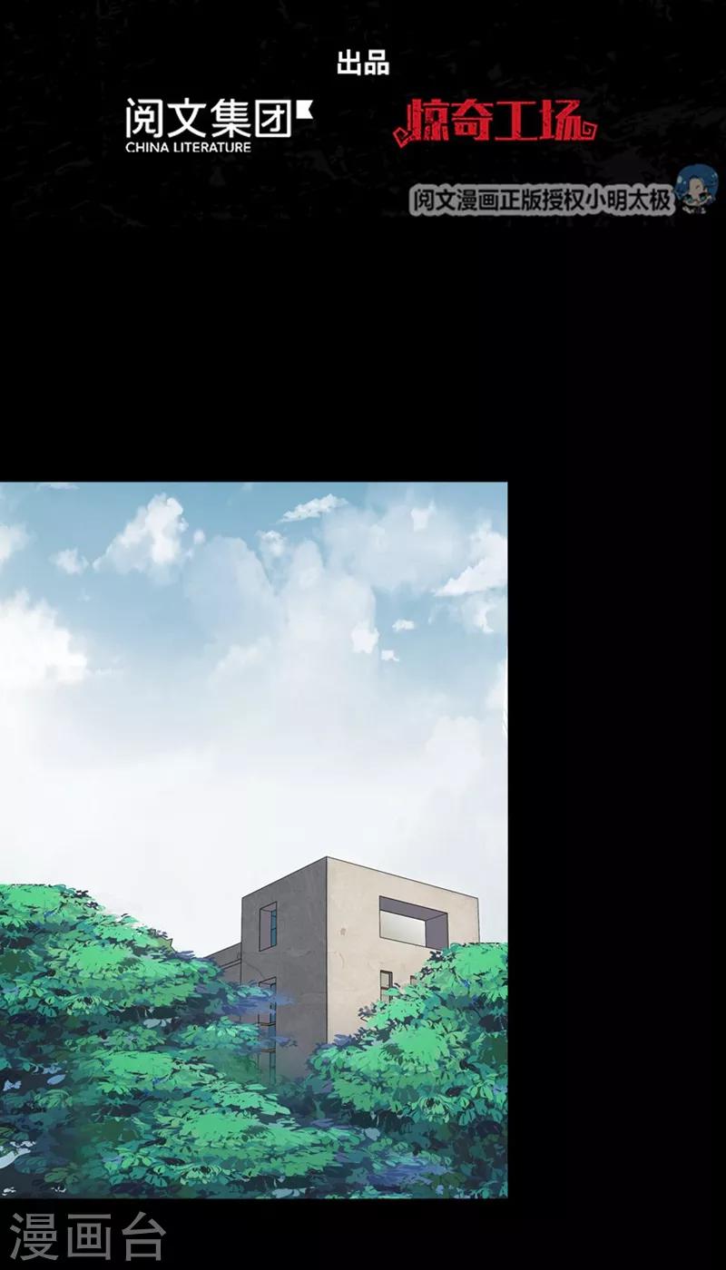 第82话1