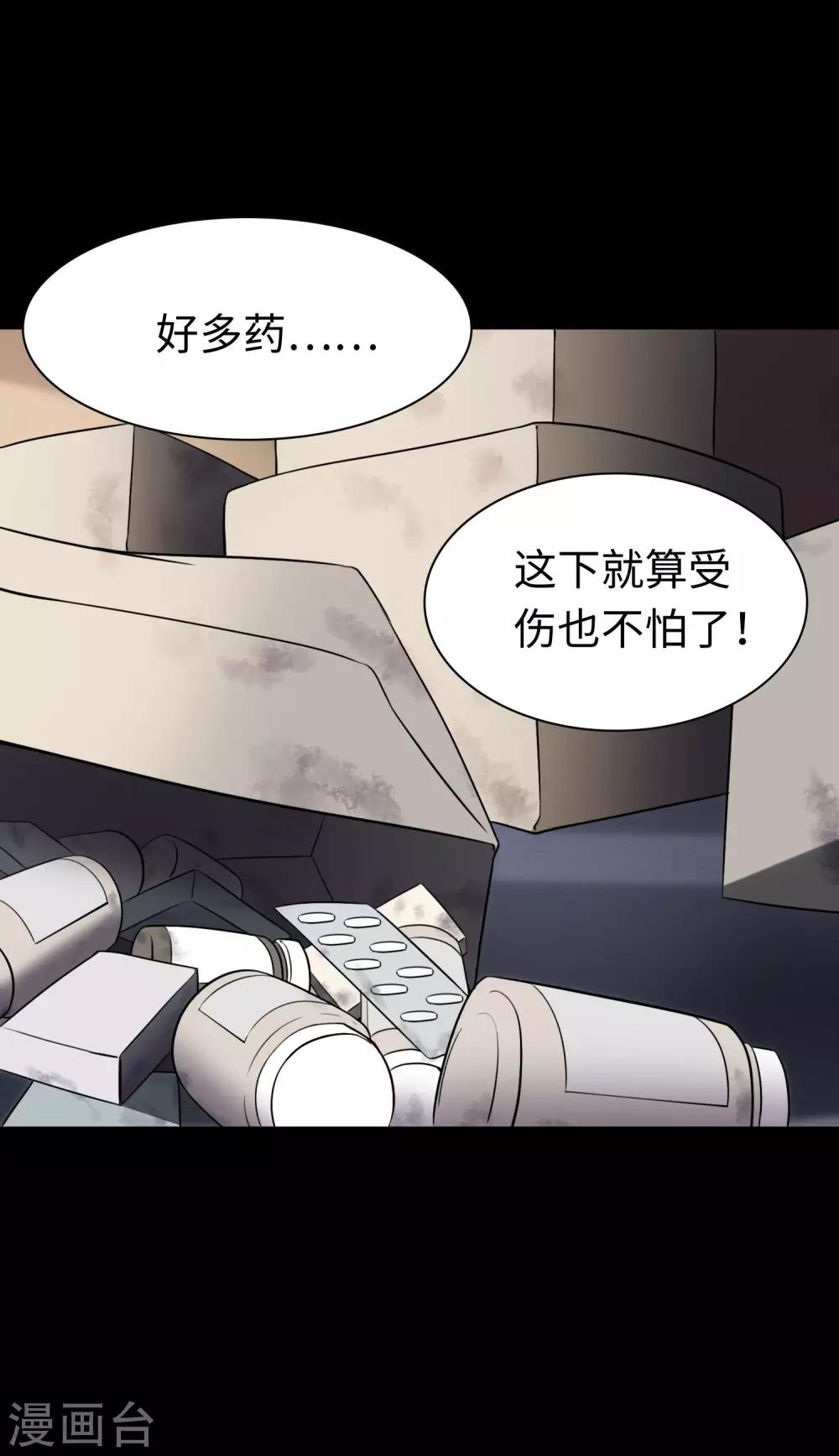 第181话2