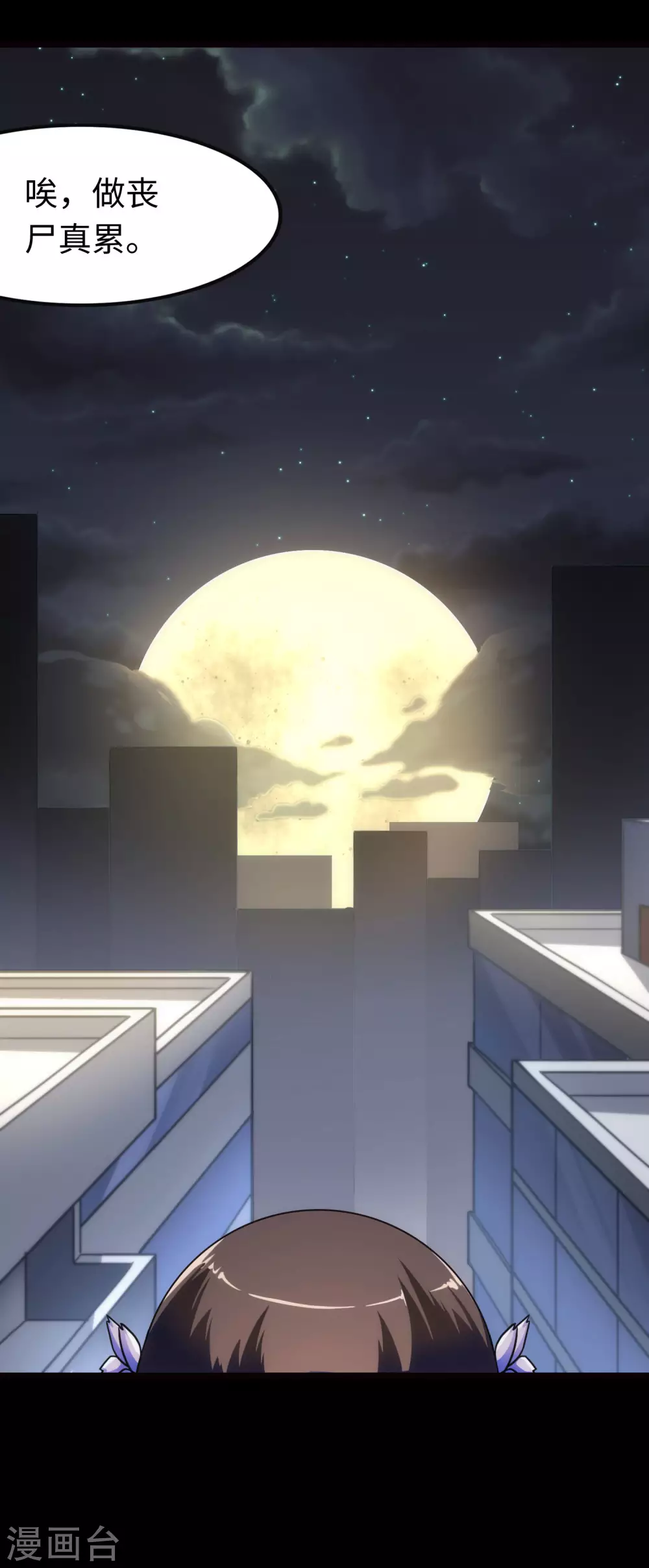 第208话6
