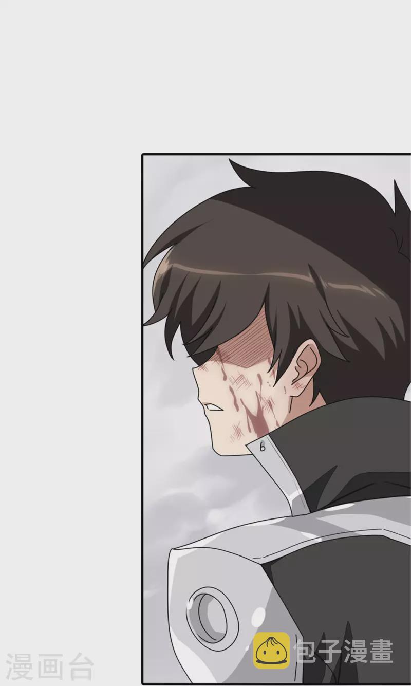 第304话44