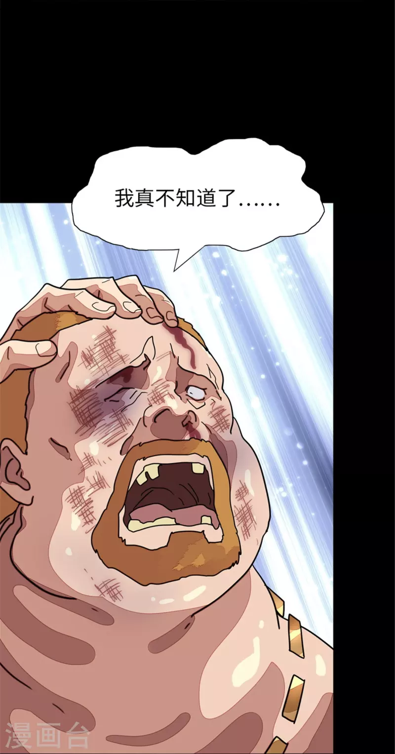 第294话33
