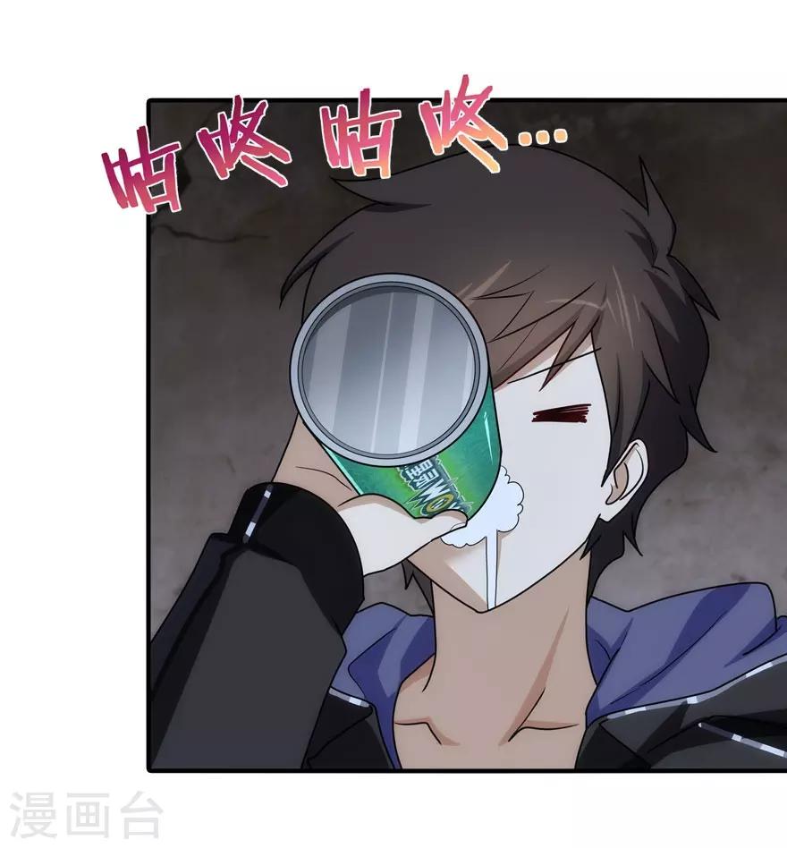 第34话28