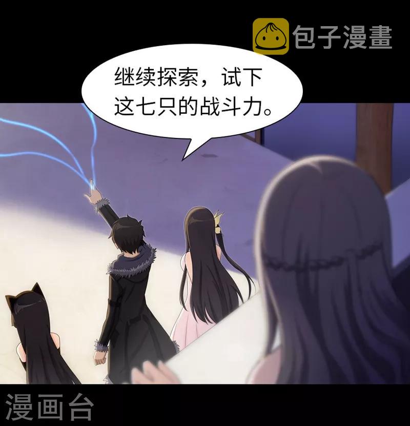 第82话21