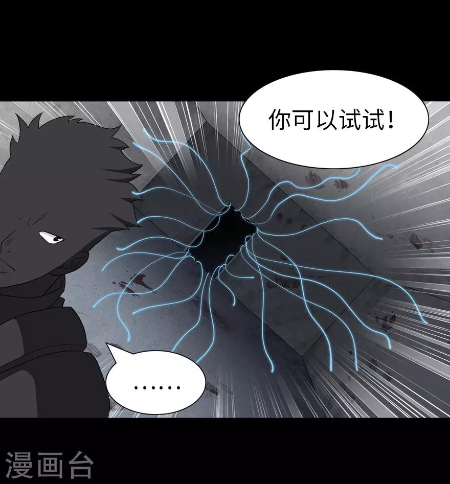 第123话44