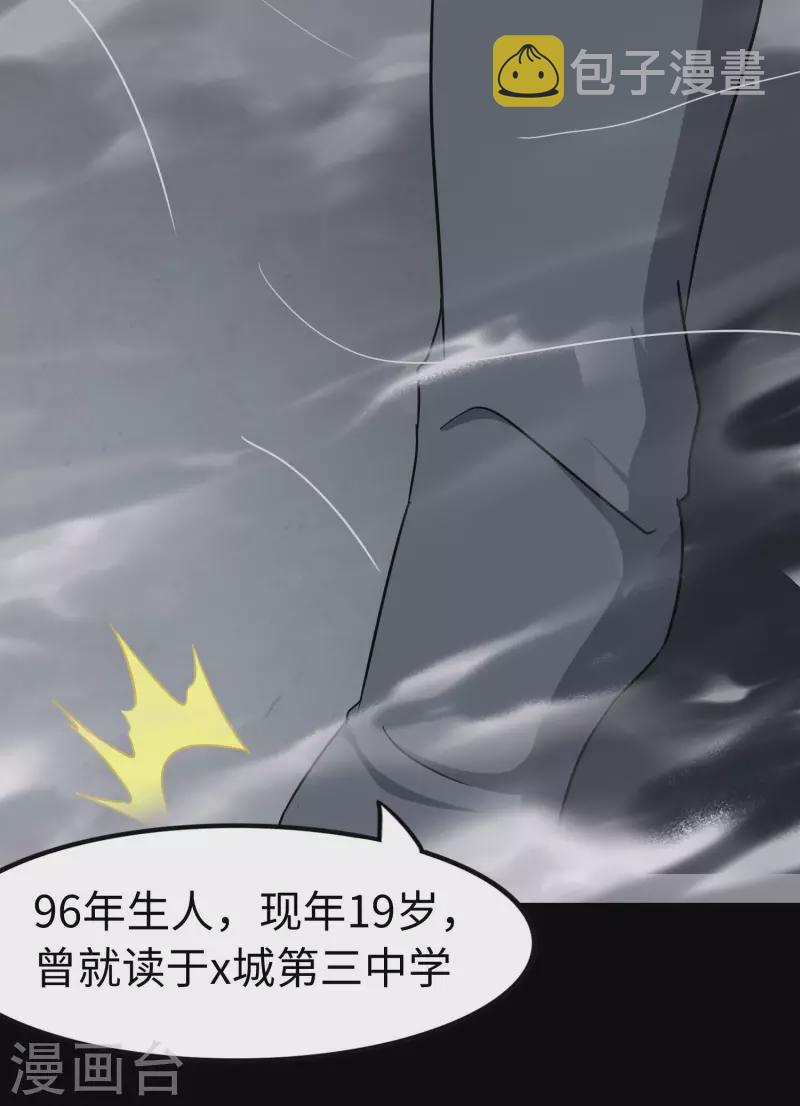 第225话35