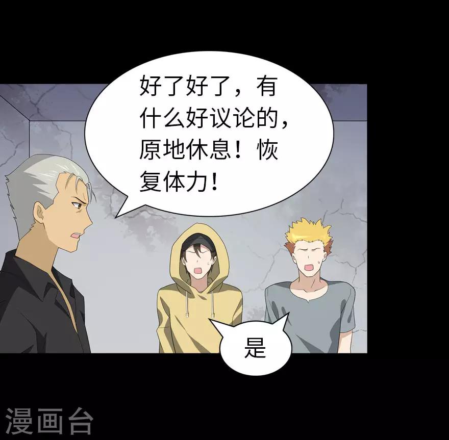 第111话35