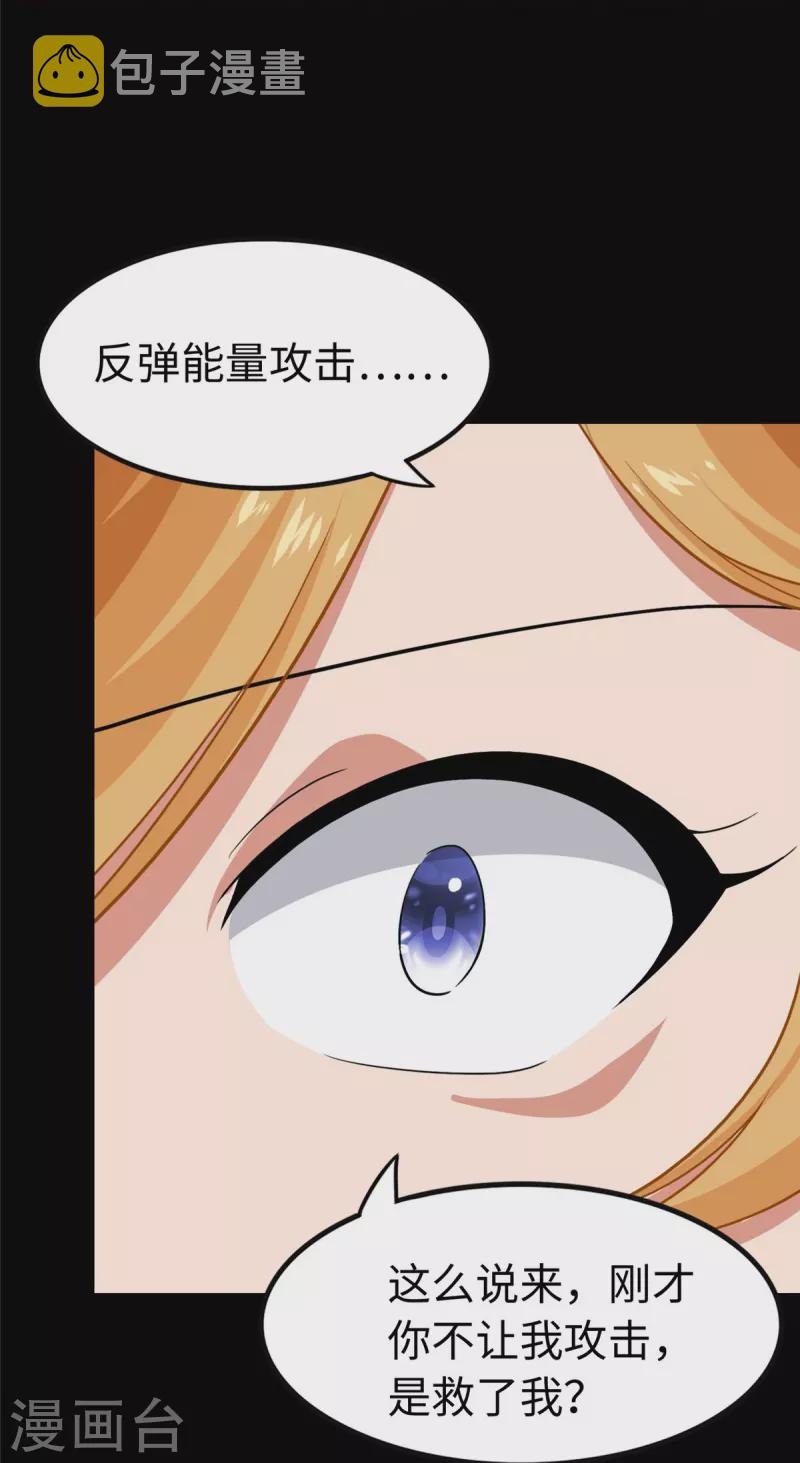 第316话57