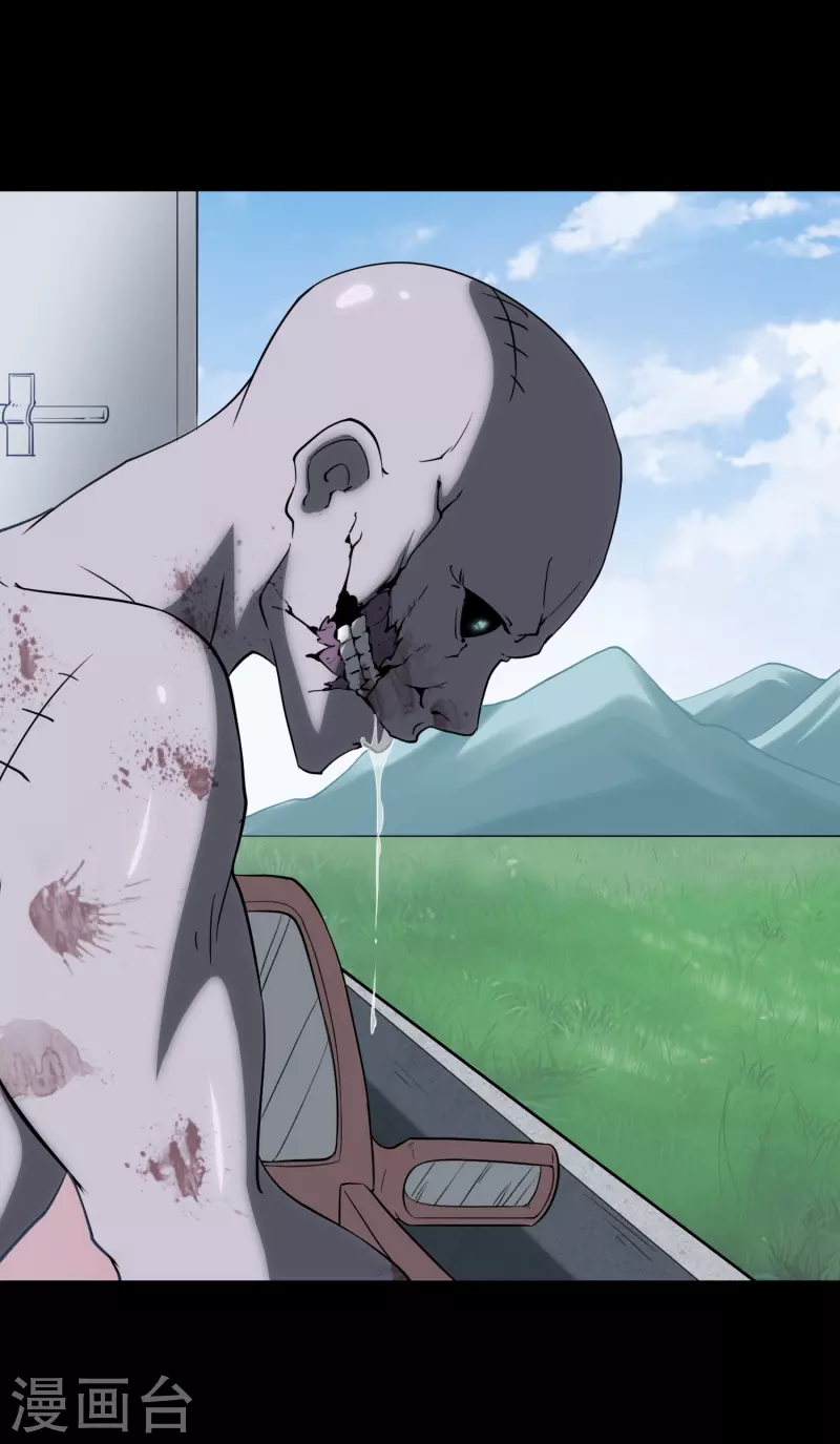 第235话3